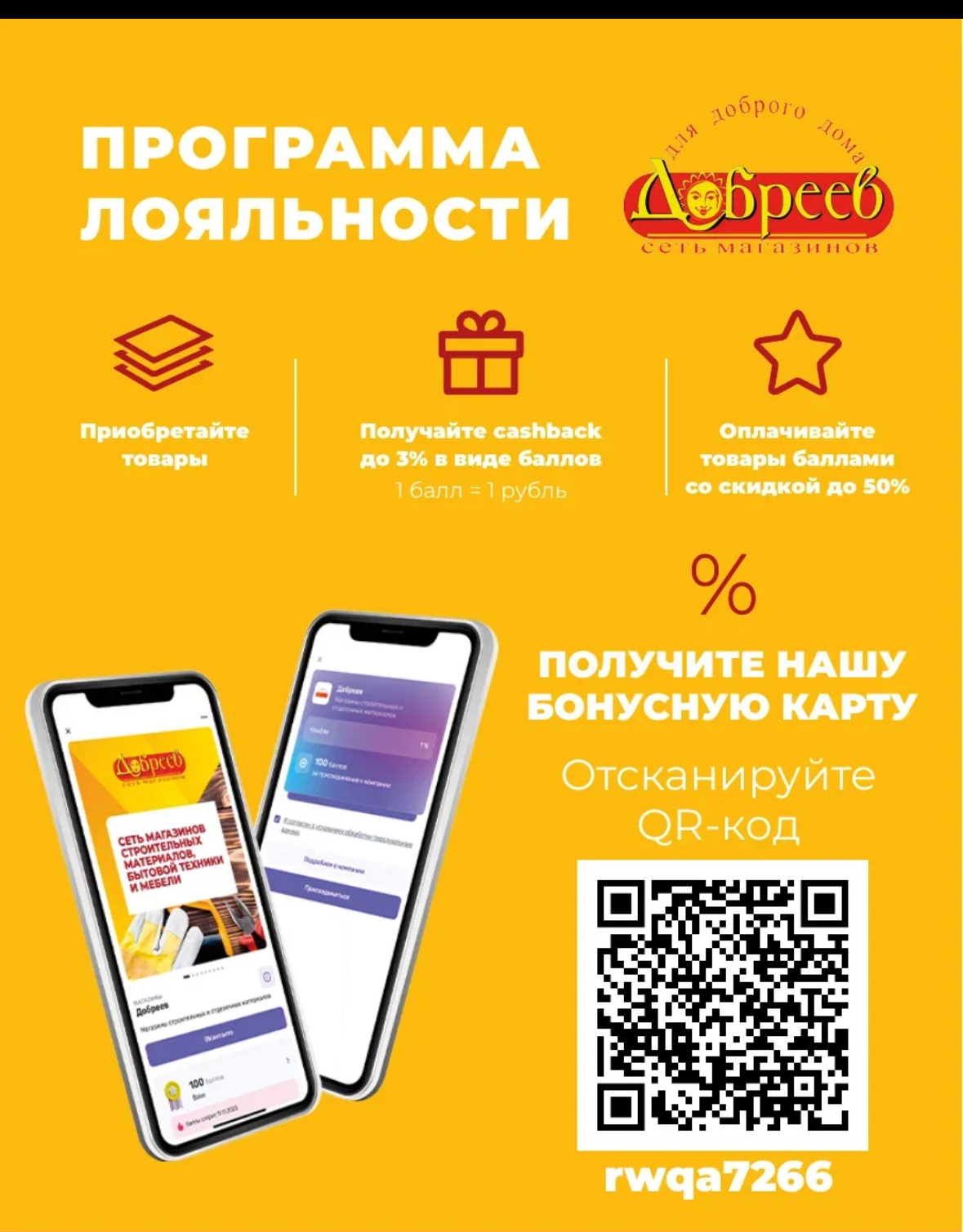Блоки газобетонные D500 625*300*200 г. Волжск (50шт.)