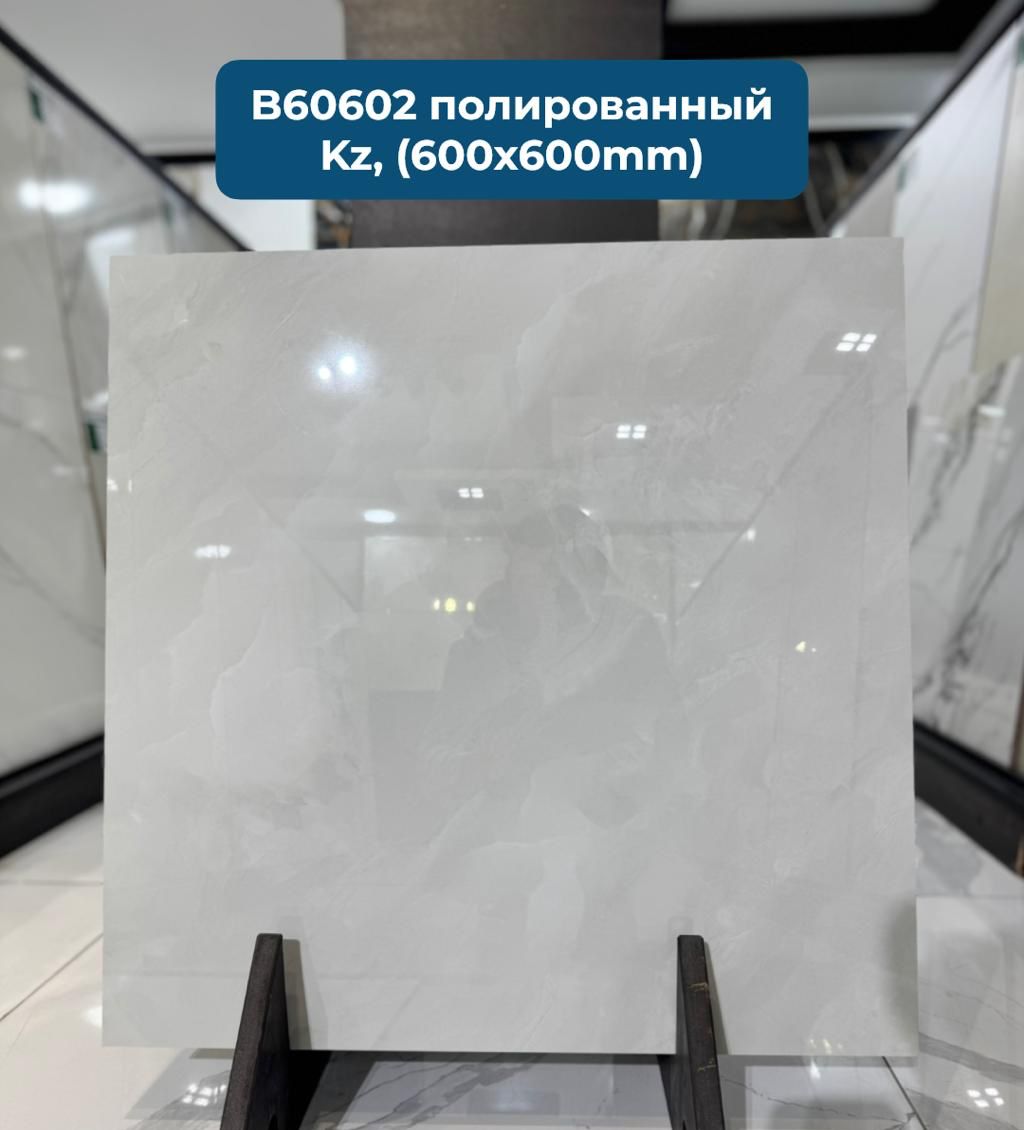 Плитка керамогранит В60602 600*600*8 серый полиров.(0,36*5=1,8)