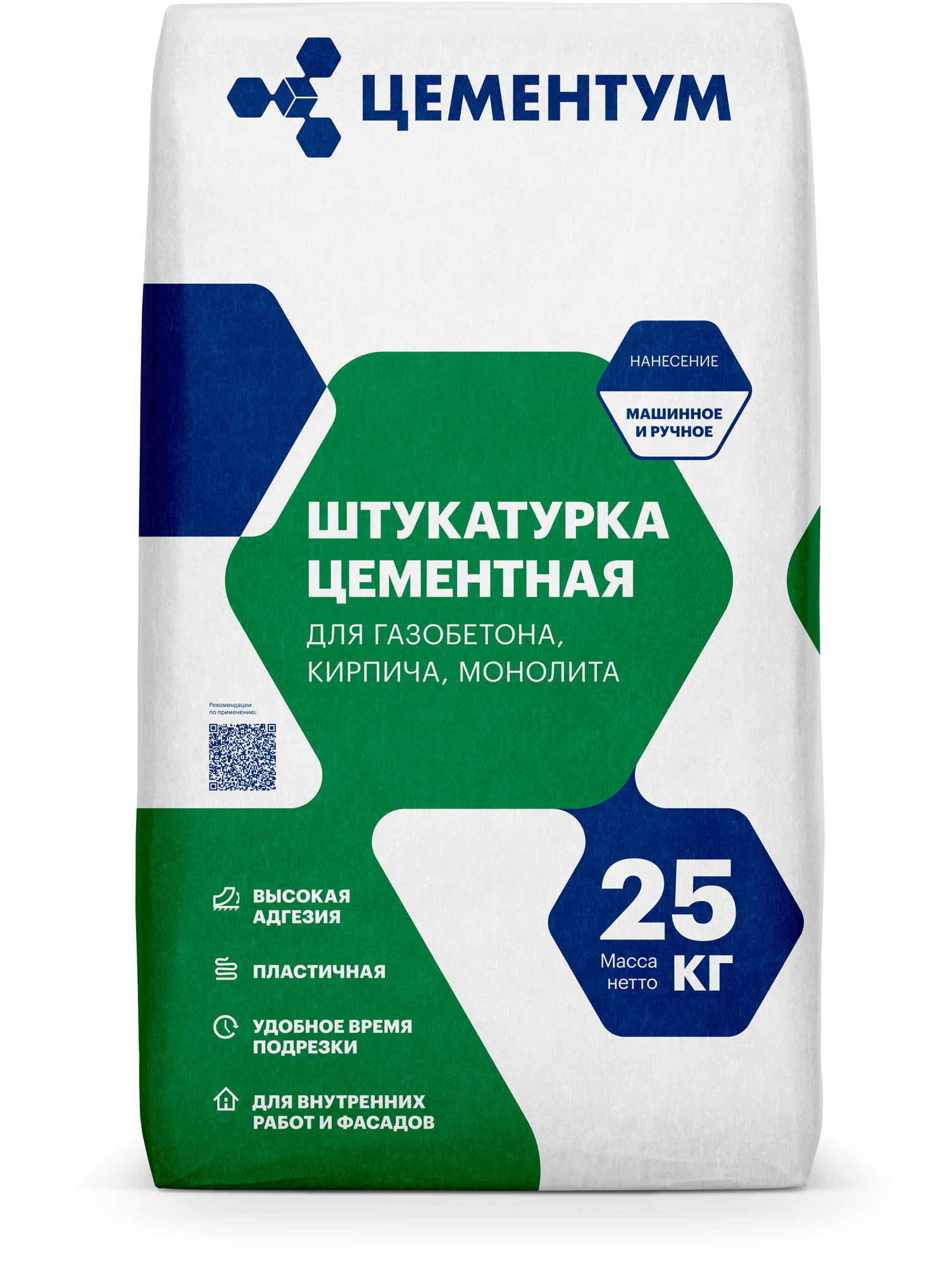 Смесь Штукатурка цементная Цементум  (25кг) 56 шт. для внутр. и наружных работ